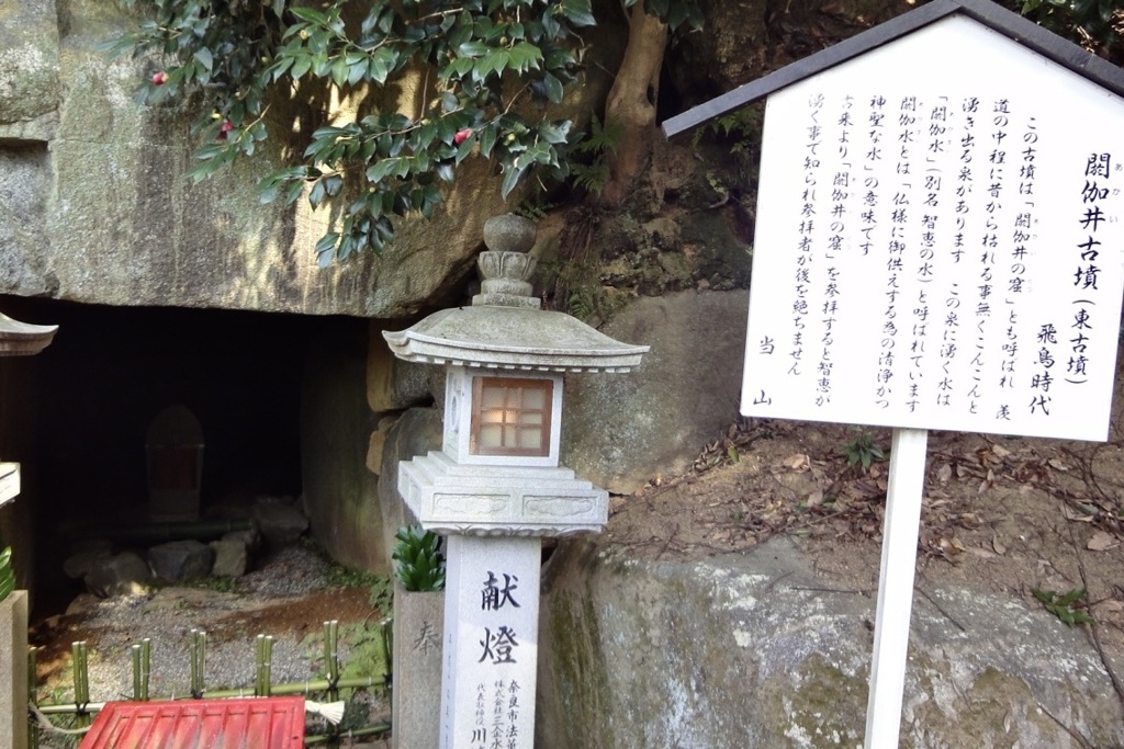 20100104桜井市03