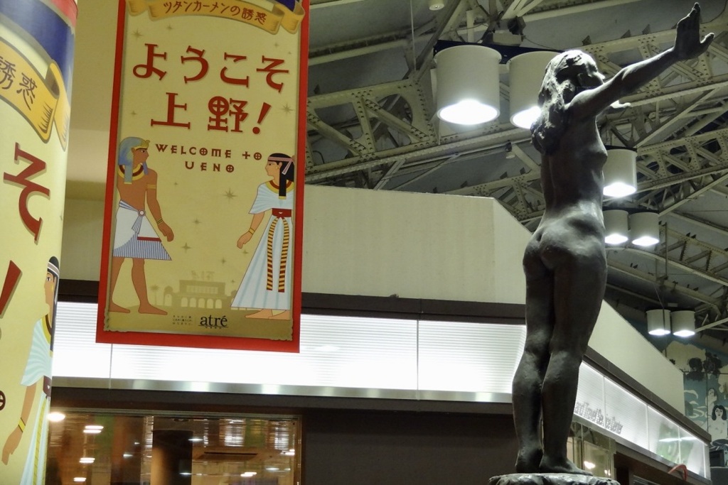 20121005台東区02