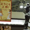 20121005台東区02