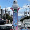20230830倶知安町04
