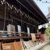 20191103下京区03