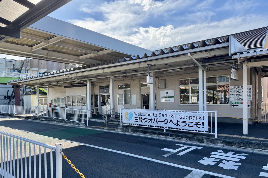 20251105大船渡市07