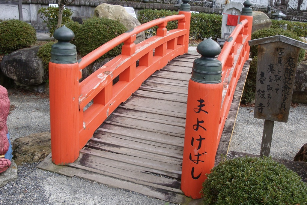 20091215高取町17