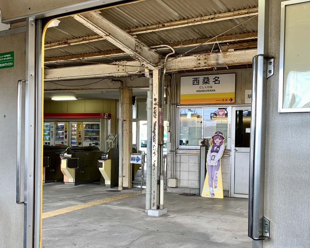 20200909桑名市10
