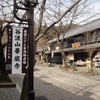 20110318揖斐川町02
