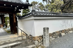 20240402山科区27
