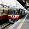 20030620枚方市02
