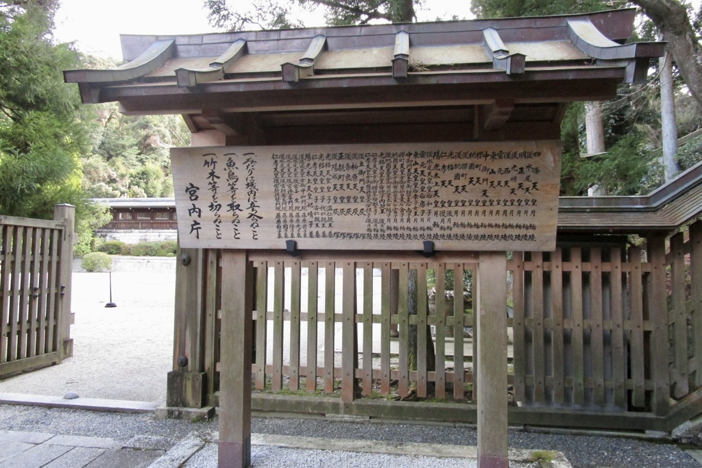20181214東山区11