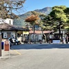 20221108長瀞町01