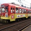 20150219長崎市83