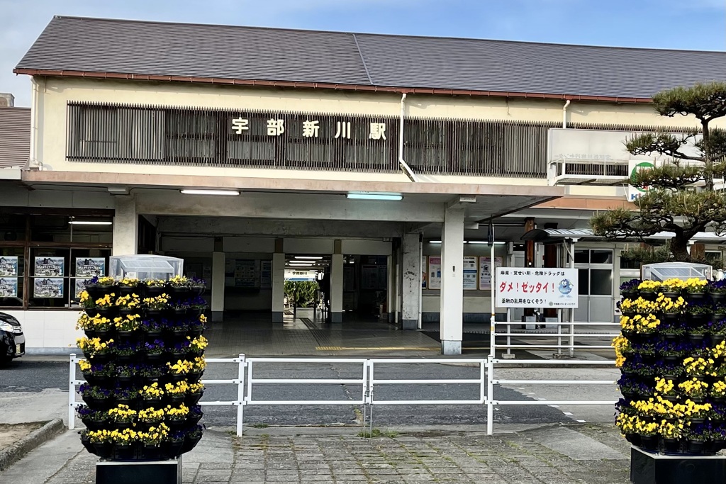 20220418宇部市01