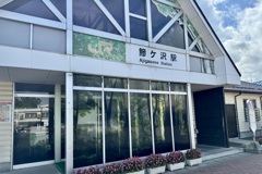 20240911鯵ヶ沢町04