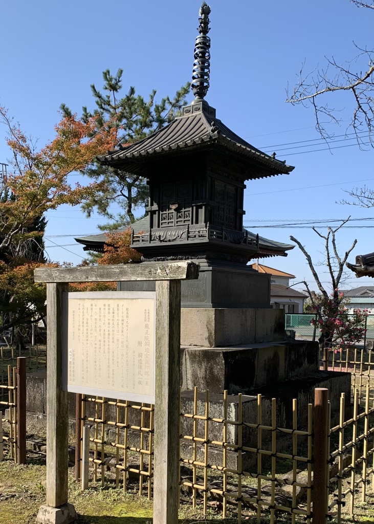 20201113成田市04