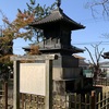 20201113成田市04