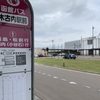 20200806木古内町01