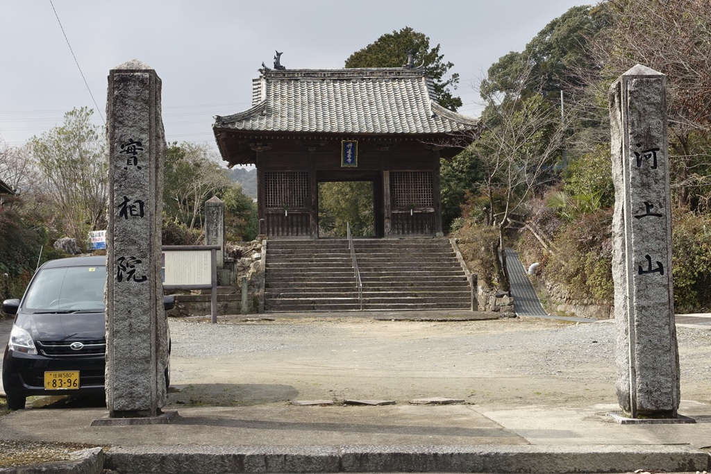 20150217佐賀市05