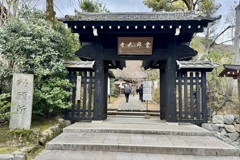 20240208右京区01
