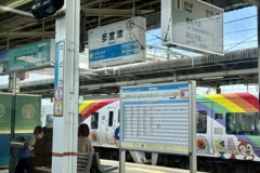 20240214多度津町02