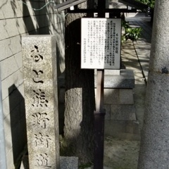 20030418阿倍野区03