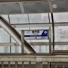 20240621千葉市中央区07