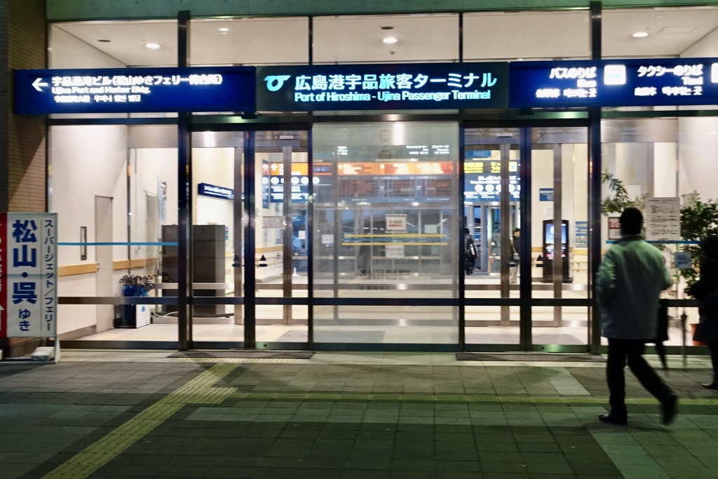 20150226広島市南区03