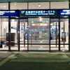 20150226広島市南区03