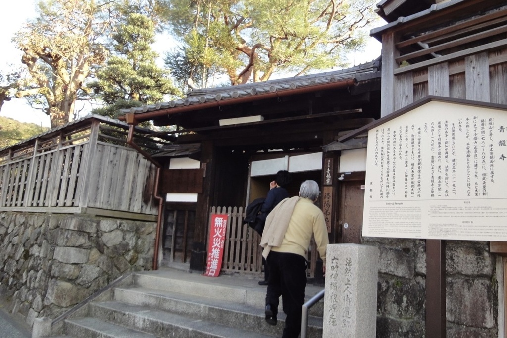 20100224東山区01