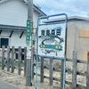 20240911つがる市08