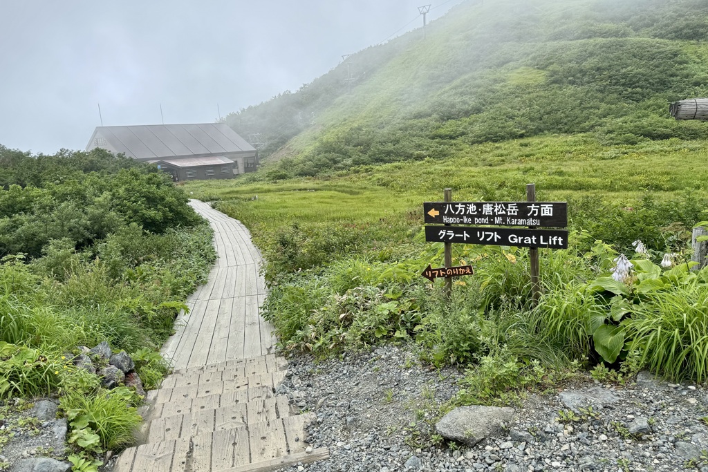 20240808白馬村31