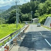20250730長野原町02