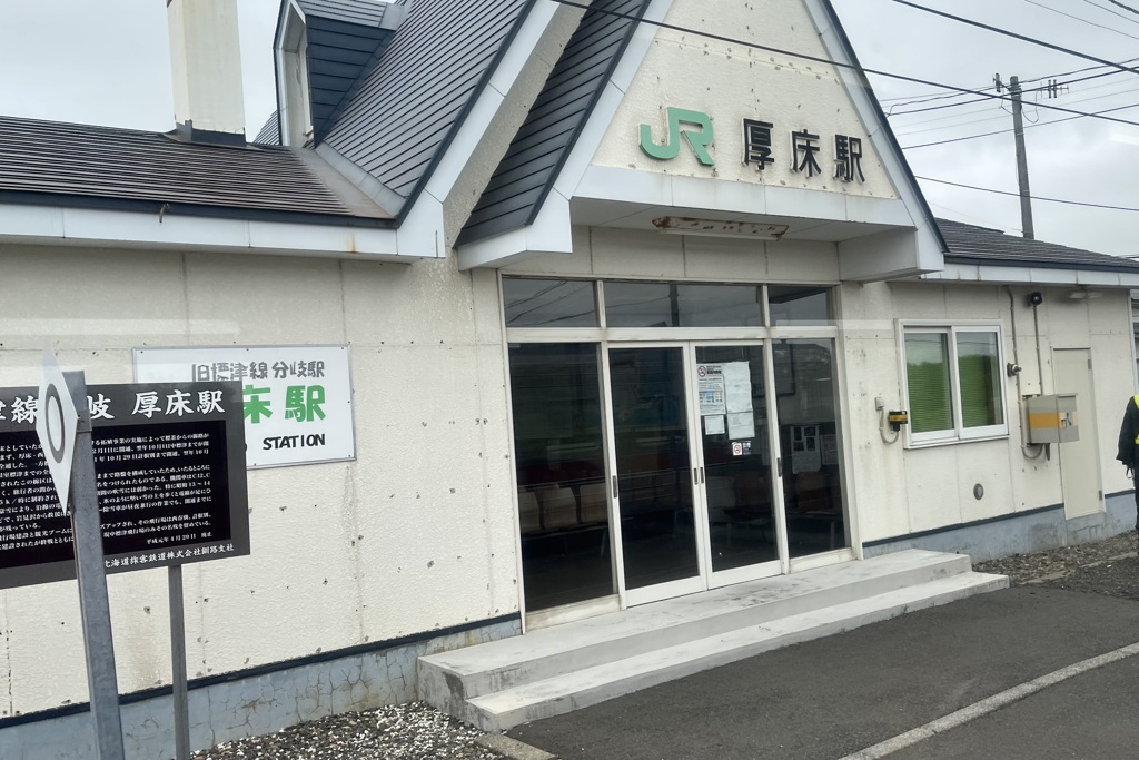 20230614根室市01