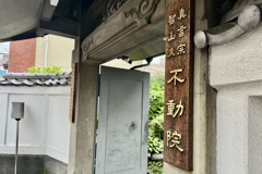 20240621台東区03