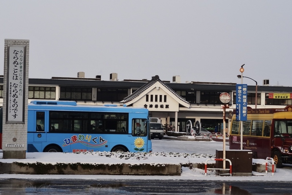 20111224会津若松市11