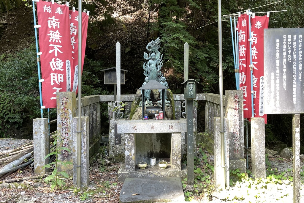 20230912栃木市06