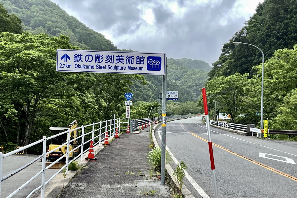 20210616奥出雲町07