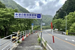 20210616奥出雲町07
