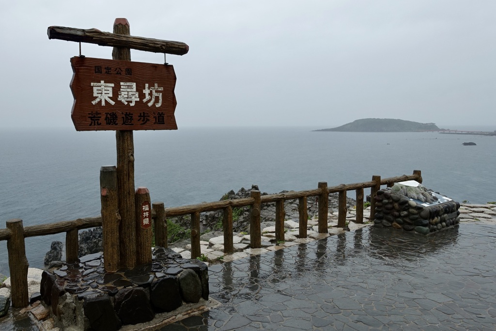 20150701坂井市03