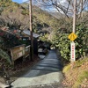 20240104右京区02