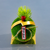 謹賀新年