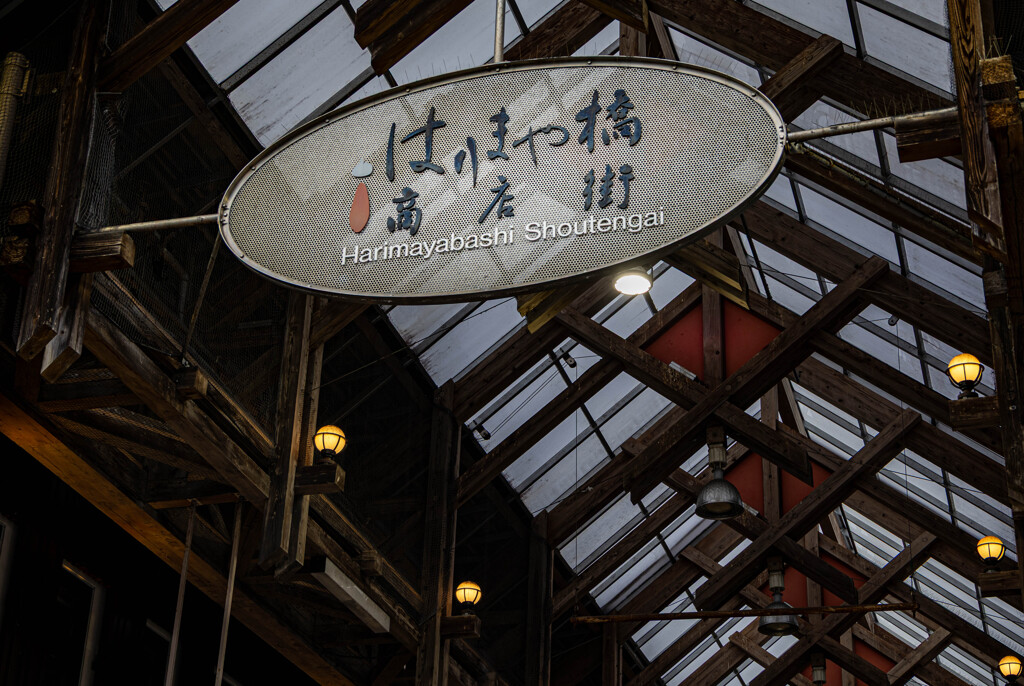 signboard