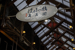 signboard