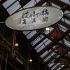 signboard