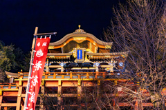 佐賀県　祐徳稲荷神社　三社参り