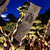 Lux Night KUMAMOTO 2024_6