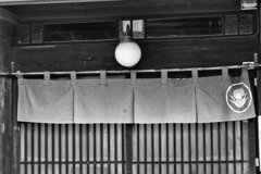 Yamagata City (Jan.10, 2024)