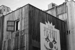 On The Sunny Side Of Town (Jan.2, 2024)