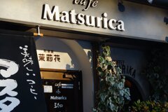 On The Sunny Side Of Town (Dec.28, 2023)