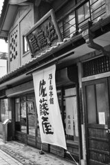 Yamagata City (Jan.10, 2024)