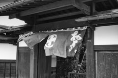 Yamagata City (Jan.10, 2024)