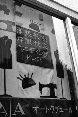 On The Sunny Side Of Town (Jan.8, 2024)